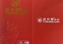 CÔNG TY TNHH TRUNG PHÁT ÍCH THUẬN