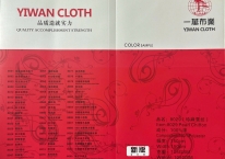 CÔNG TY TNHH TRUNG PHÁT ÍCH THUẬN